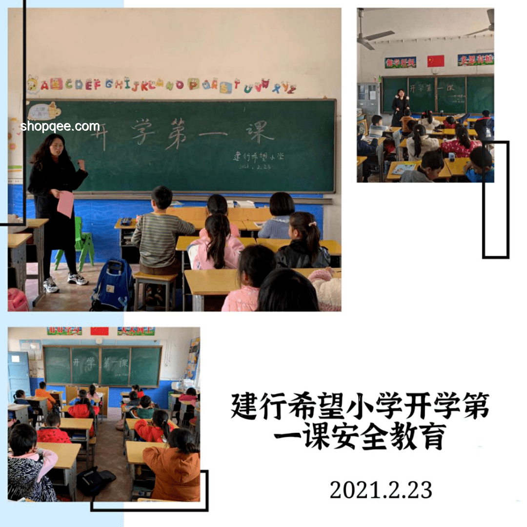 你好！新同学活动VS往年开学季活动对比分析